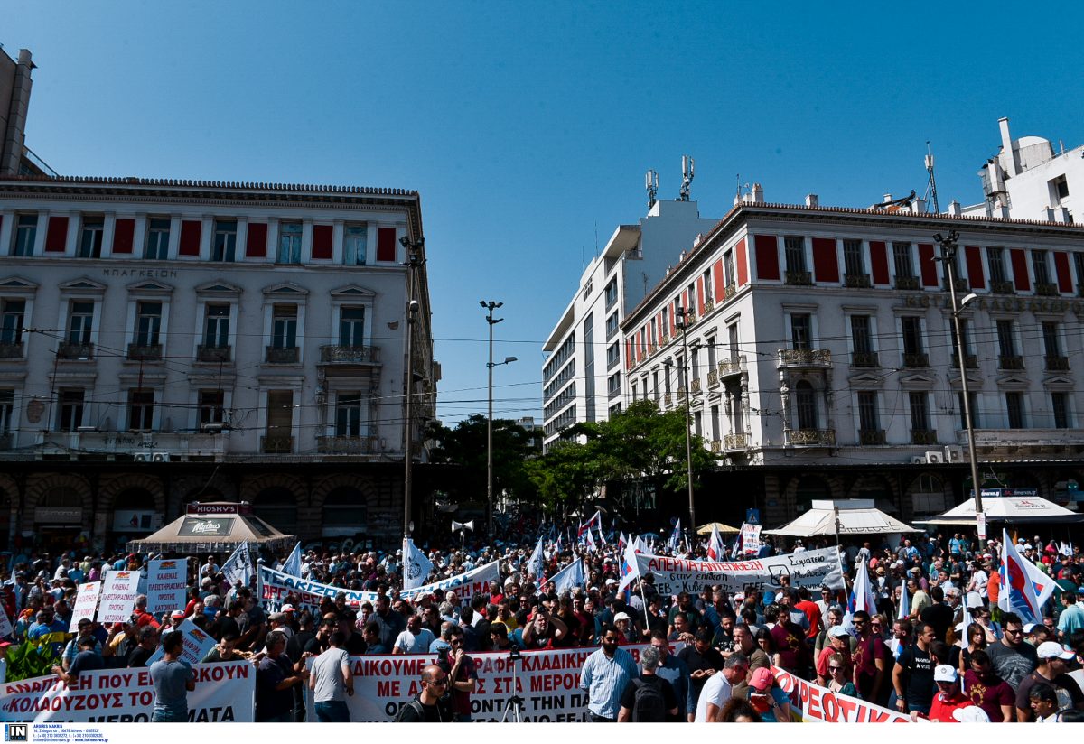 Απεργία: Η συγκέντρωση του ΠΑΜΕ στην Ομόνοια