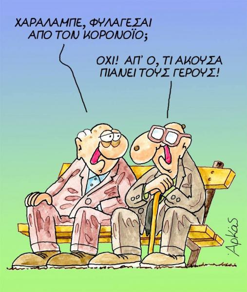 arkas3-1-507x600