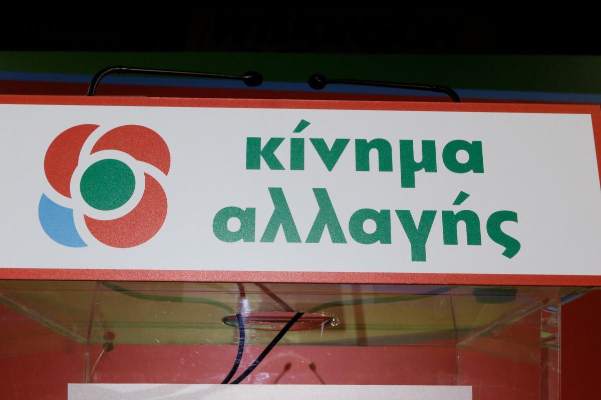 ΚΙΝΑΛ