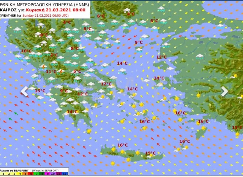 καιρός 21 Μαρτίου