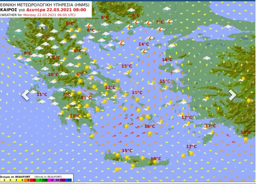 καιρός αύριο 22 Μαρτίου