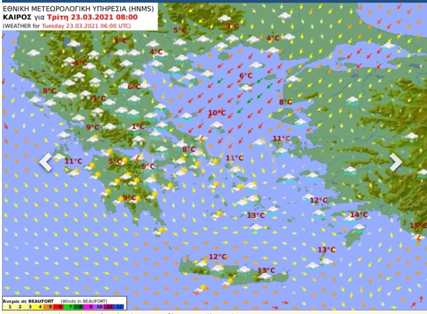 καιρός αύριο 23 Μαρτίου