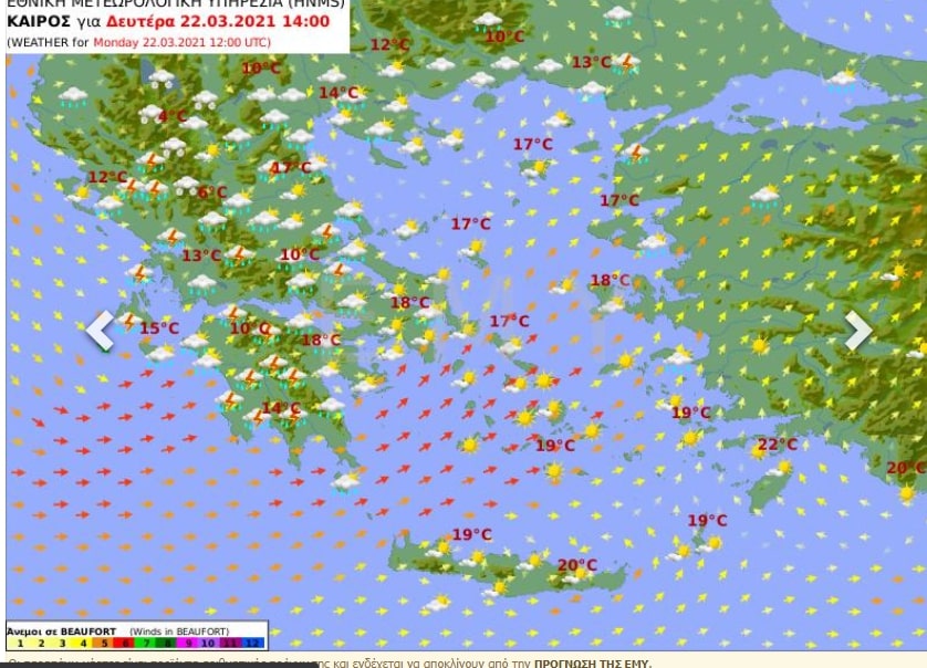 καιρός αύριο 22 Μαρτίου