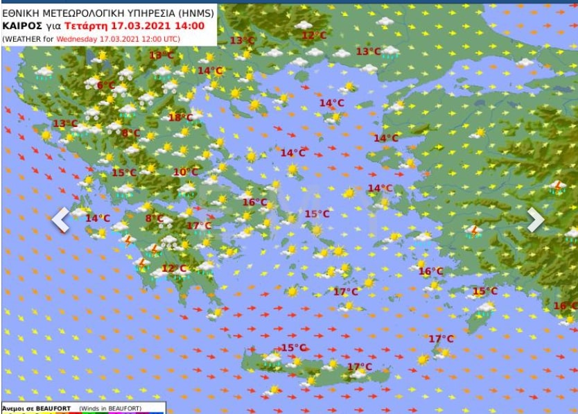 καιρός αύριο 17 Μαρτίου