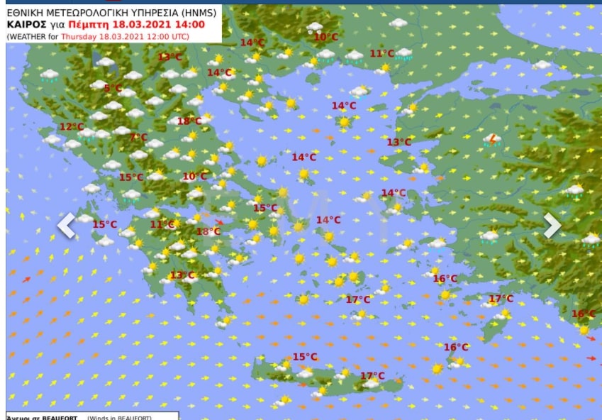 καιρός αύριο 18 Μαρτίου