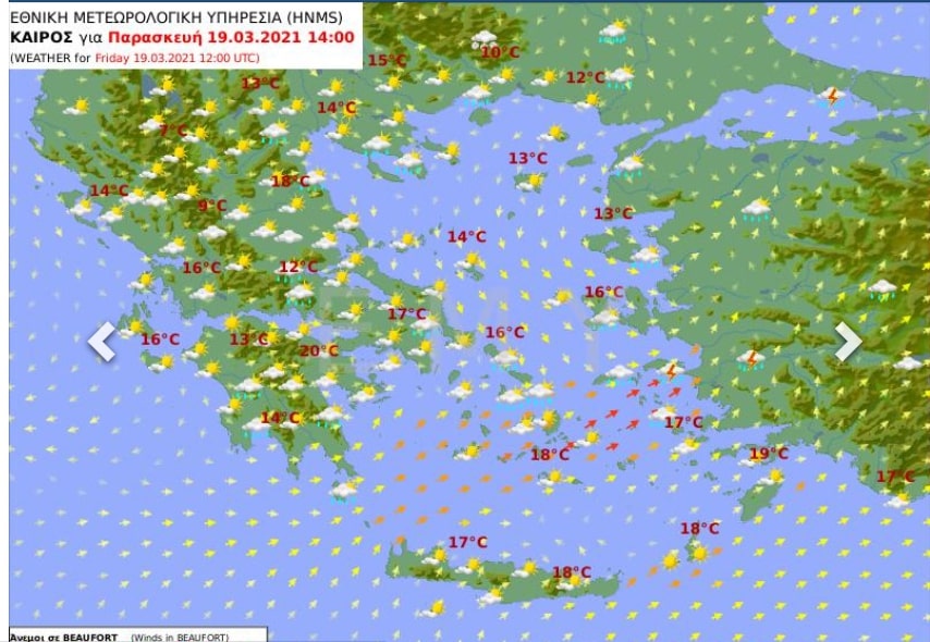 καιρός αύριο 19 Μαρτίου