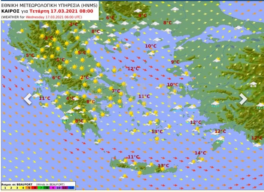 καιρός αύριο 17 Μαρτίου