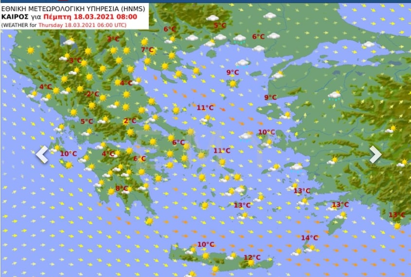 καιρός αύριο 18 Μαρτίου