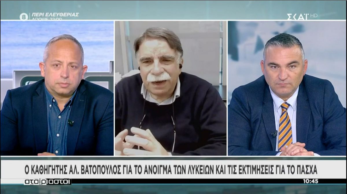 Βατόπουλος