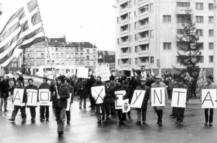 ΣΥΡΙΖΑ για 21η Απριλίου: Διαρκής επαγρύπνηση για τη θωράκιση της Δημοκρατίας