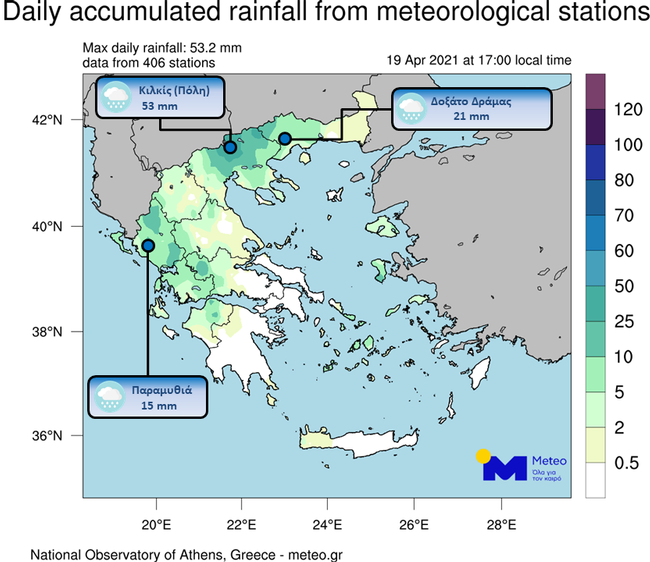 Καιρός Ελλάδα: Καταιγίδες και χαλάζι στα δυτικά και τα βόρεια