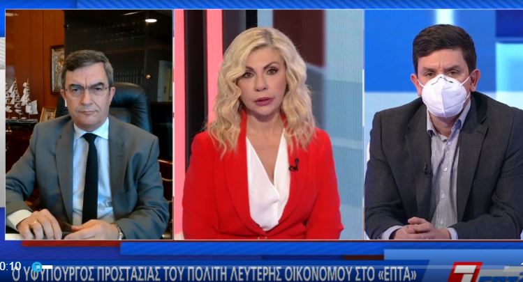 Οικονόμου για Καραϊβάζ: «Το οργανωμένο έγκλημα δείχνουν τα στοιχεία»