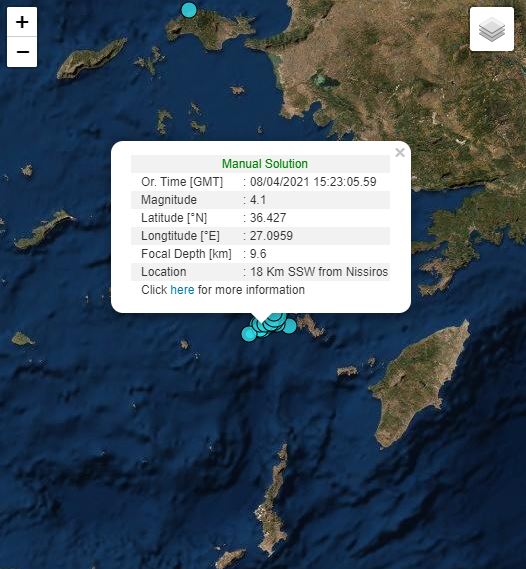 Σεισμός στη Νίσυρο: Άλλη μία σεισμική δόνηση 