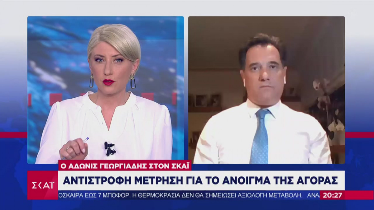 Γεωργιάδης για λιανεμπόριο: Αν δεν τηρηθούν τα μέτρα, θα ξανακλείσει