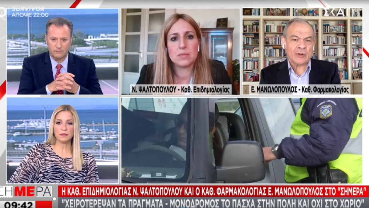 Μετρήσεις στα λύματα Αττική: Αποτυπώνεται σταδιακή αύξηση