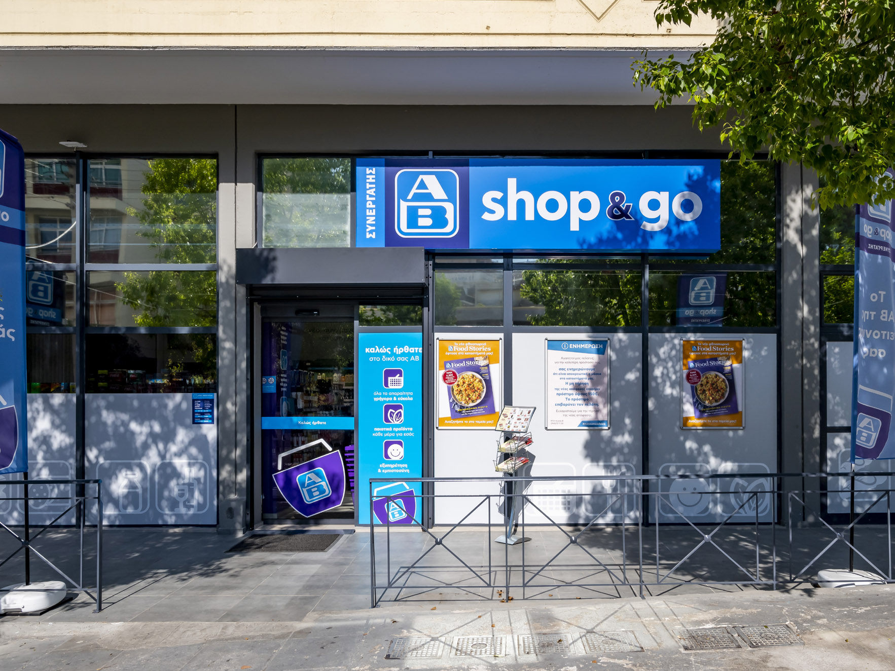 AB SHOP & GO