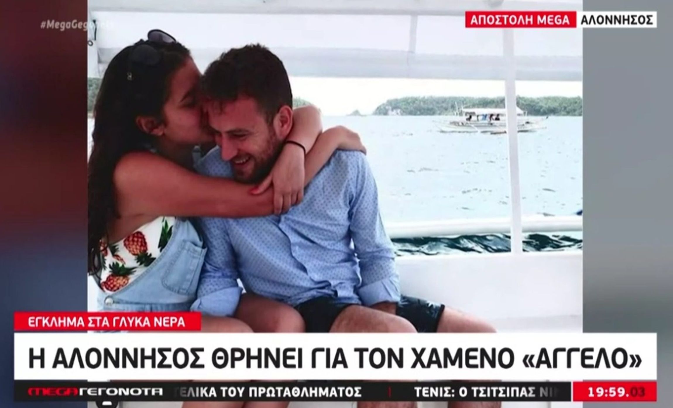 Γλυκά Νερά