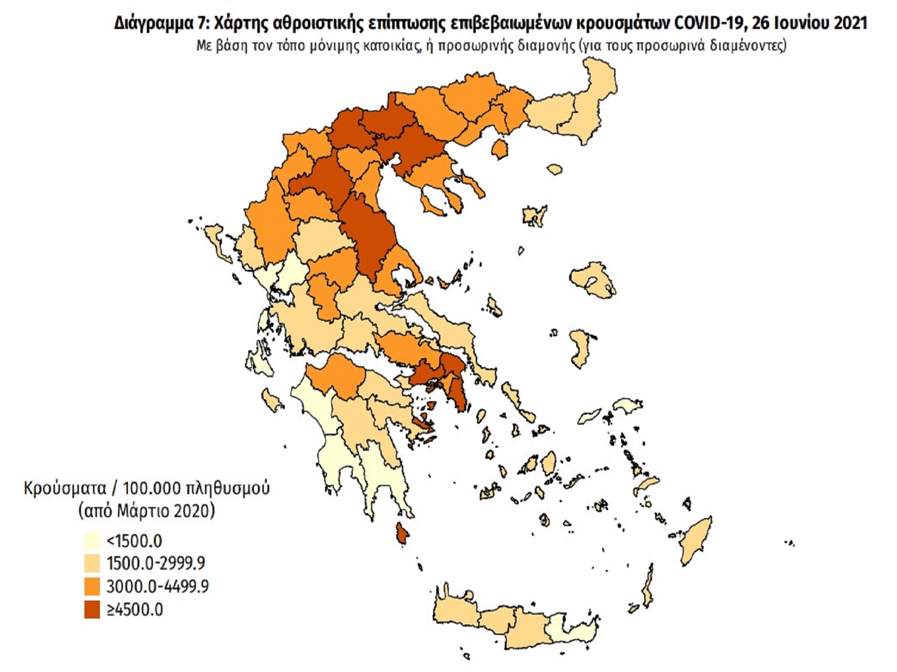 Κατανομή κρουσμάτων 26/6