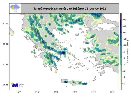 Καιρός στην Αττική