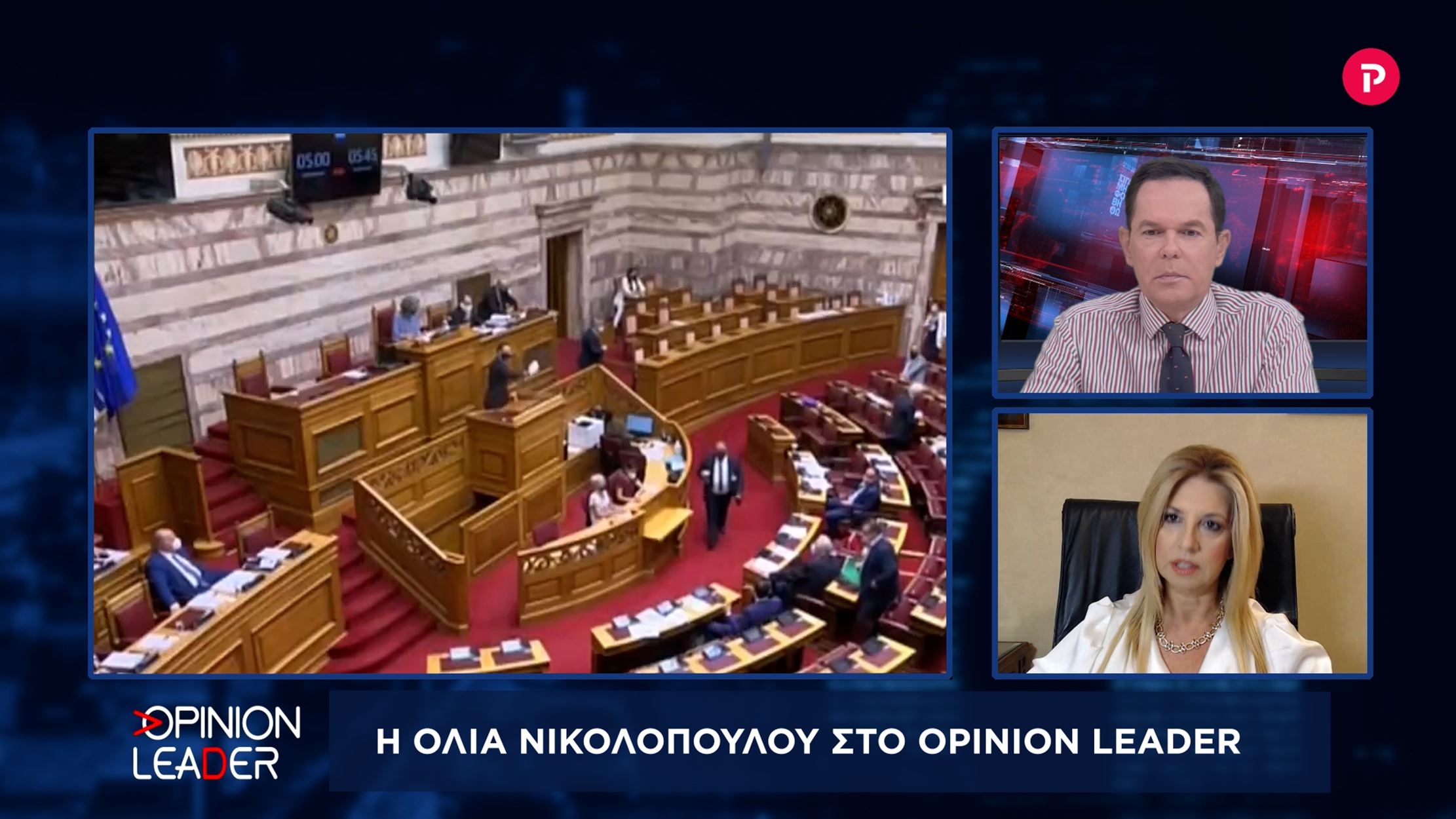 Όλια Νικολοπούλου στο pagenews.gr