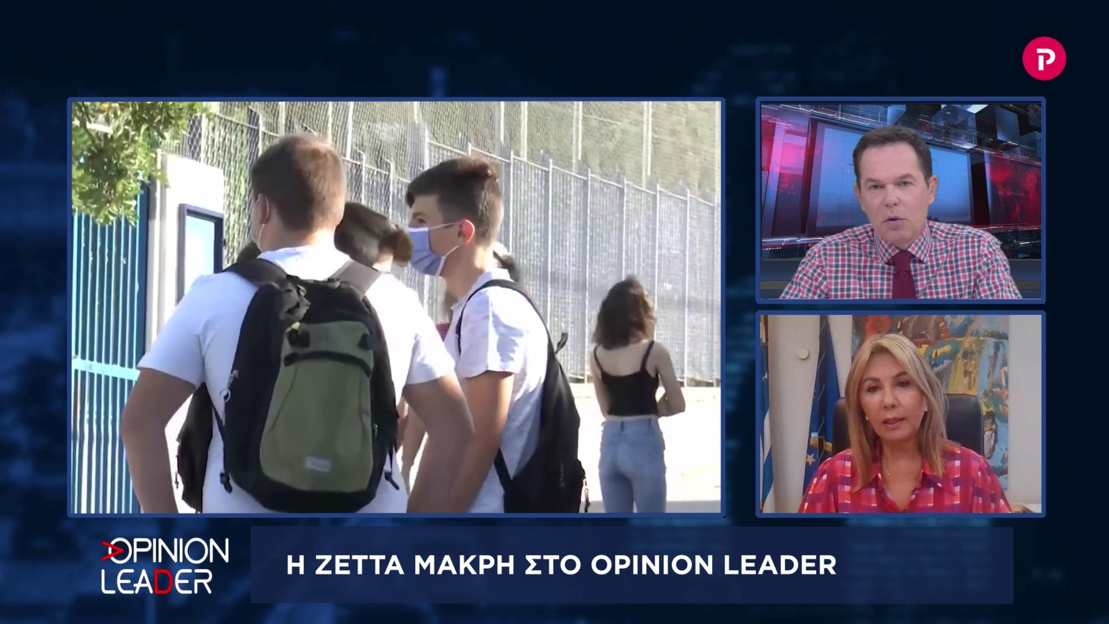 Ζέττα Μακρή στο pagenews.gr