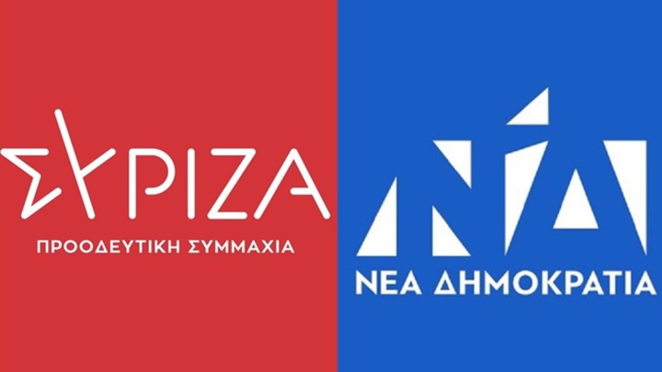 ΣΥΡΙΖΑ