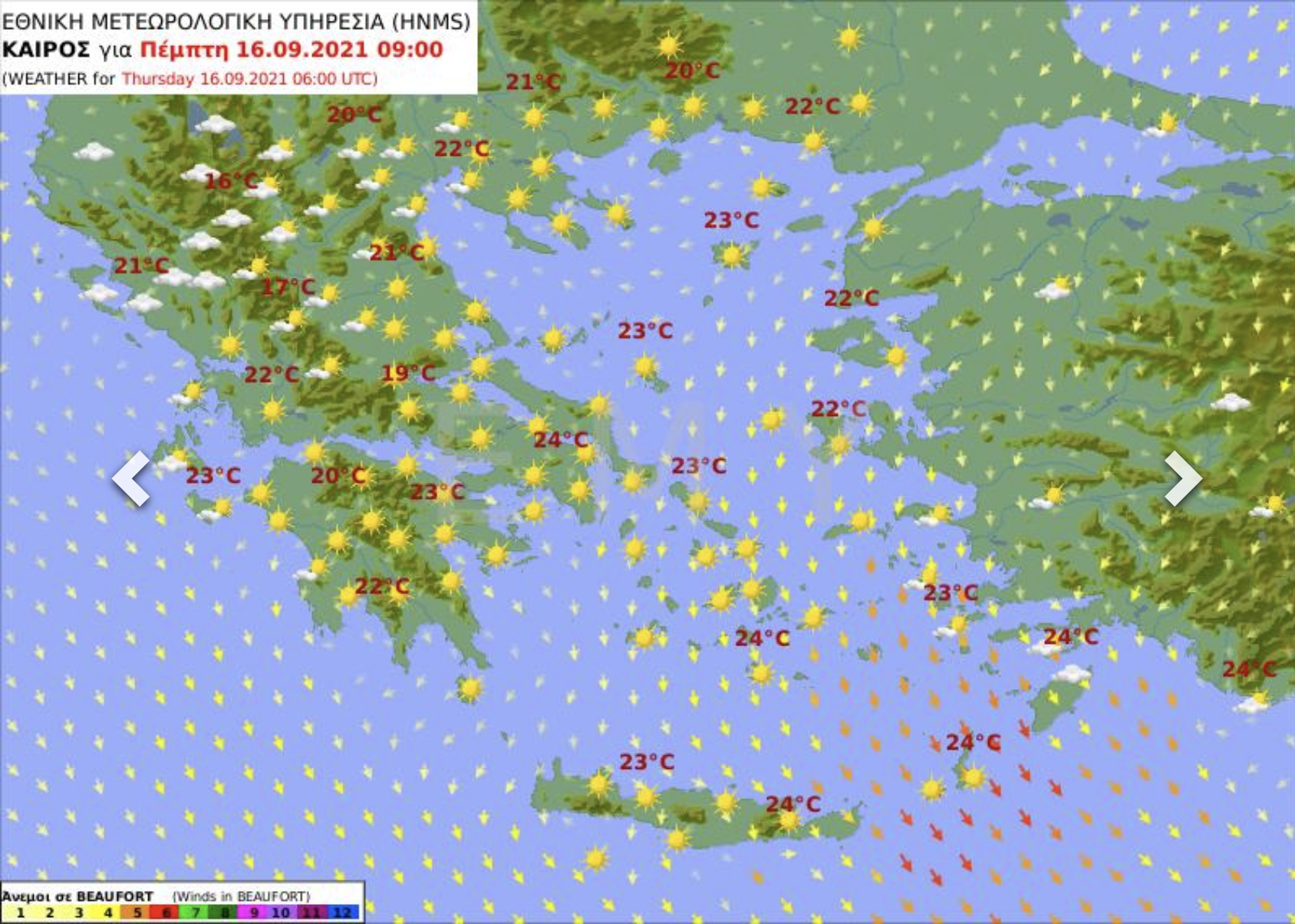 Καιρός σήμερα 16 Σεπτεμβρίου