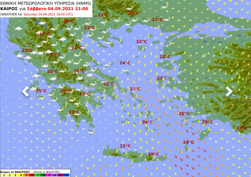 καιρός αύριο