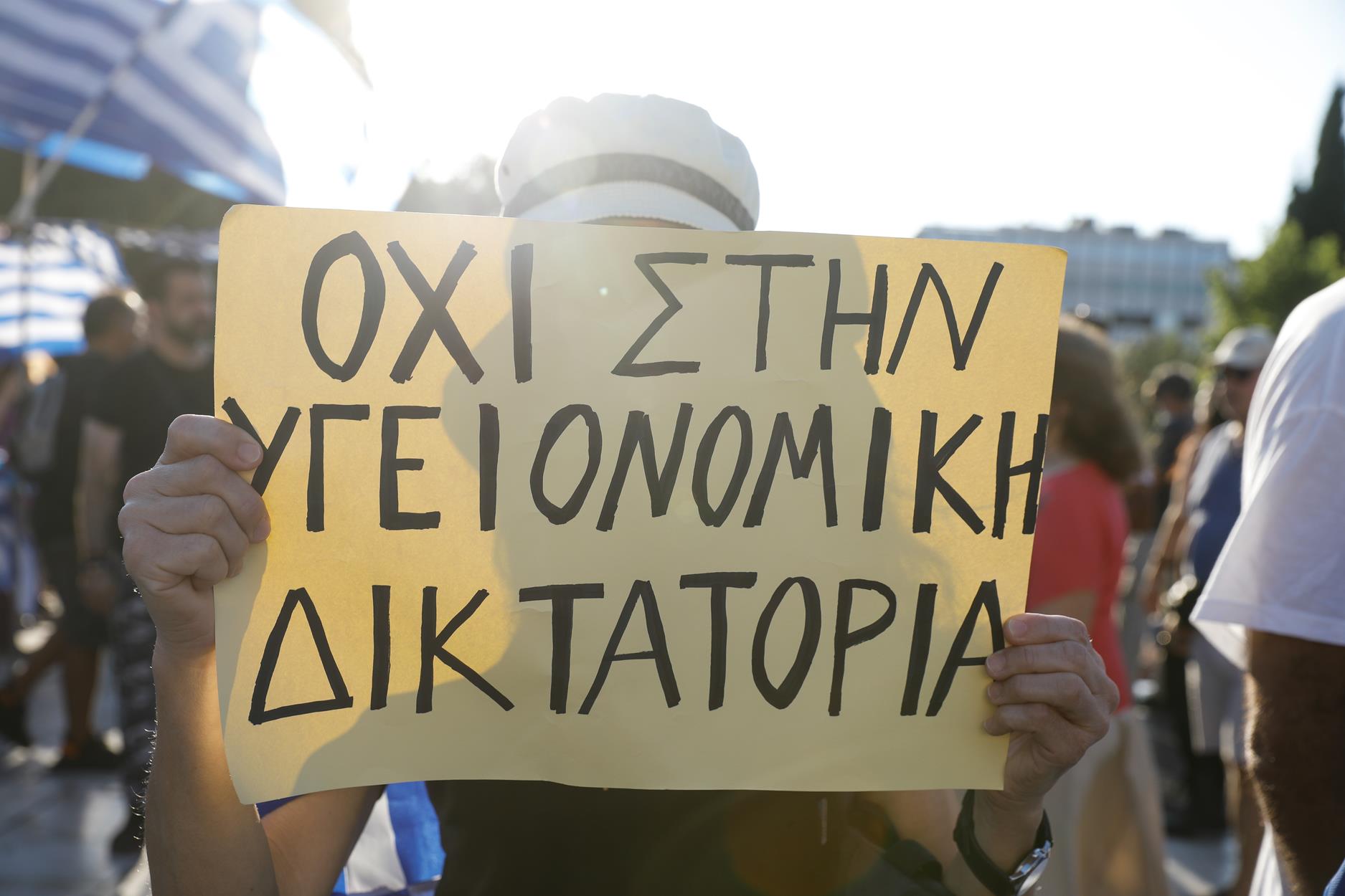 Αρνητές κορωνοϊού