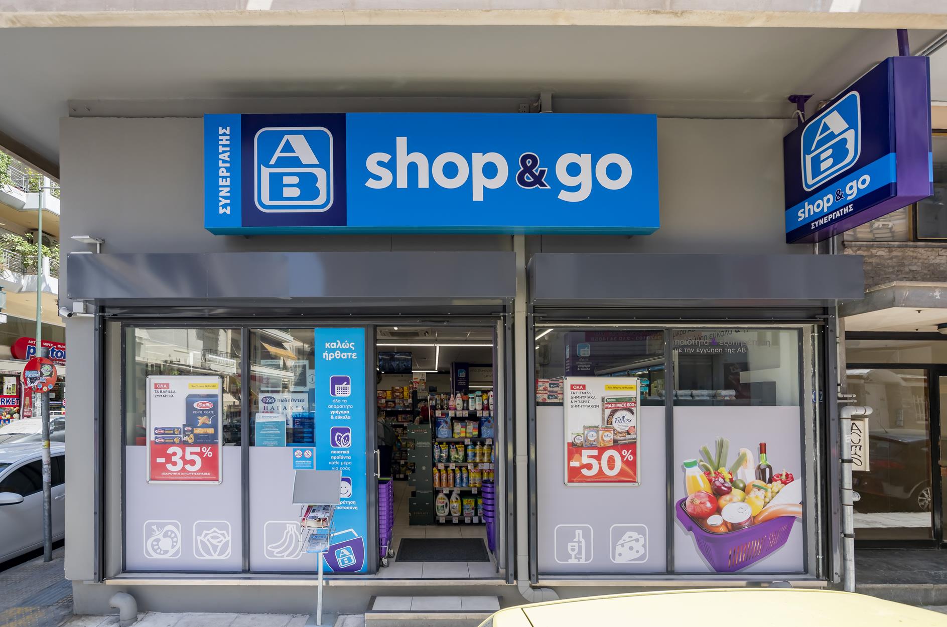 ΑΒ SHOP&GO