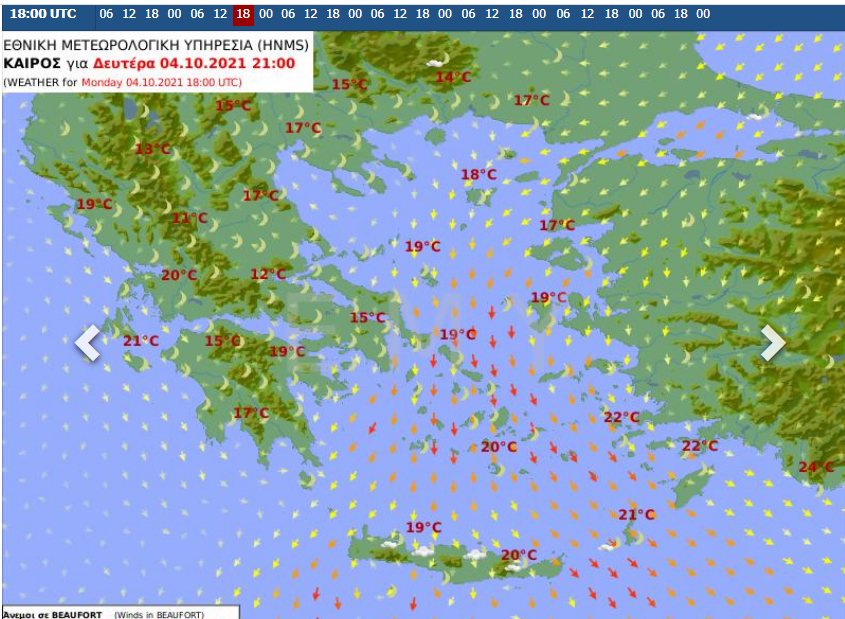 Πρόγνωση καιρού