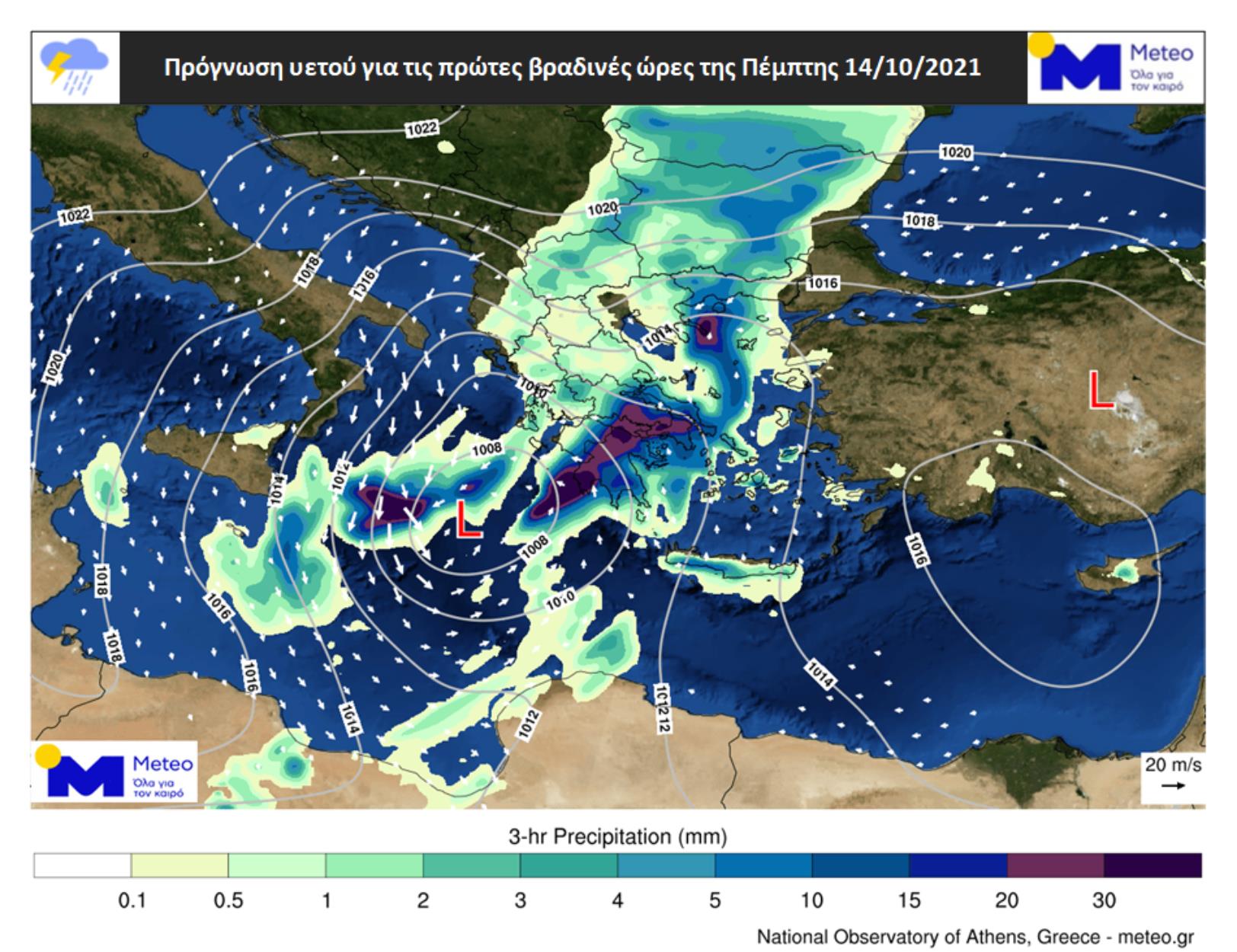 Meteo