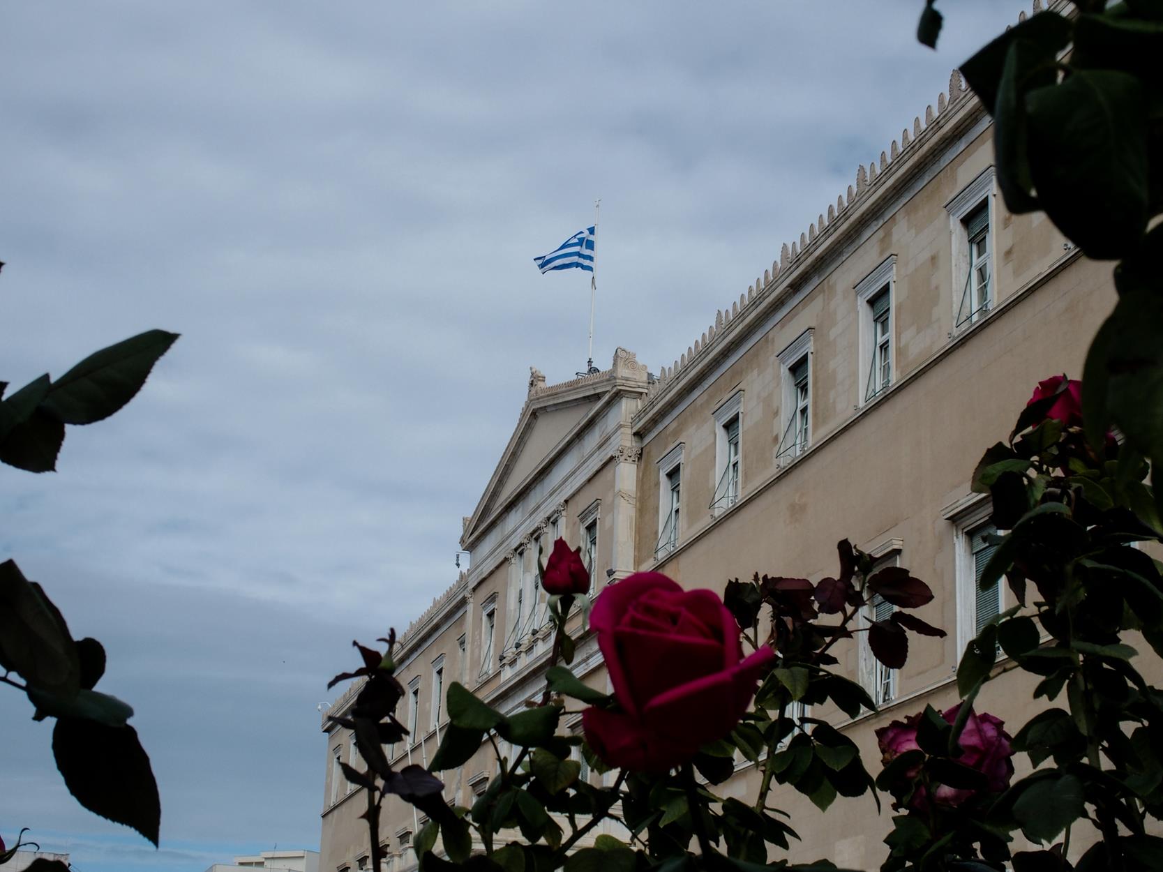 Εθνικό πένθος