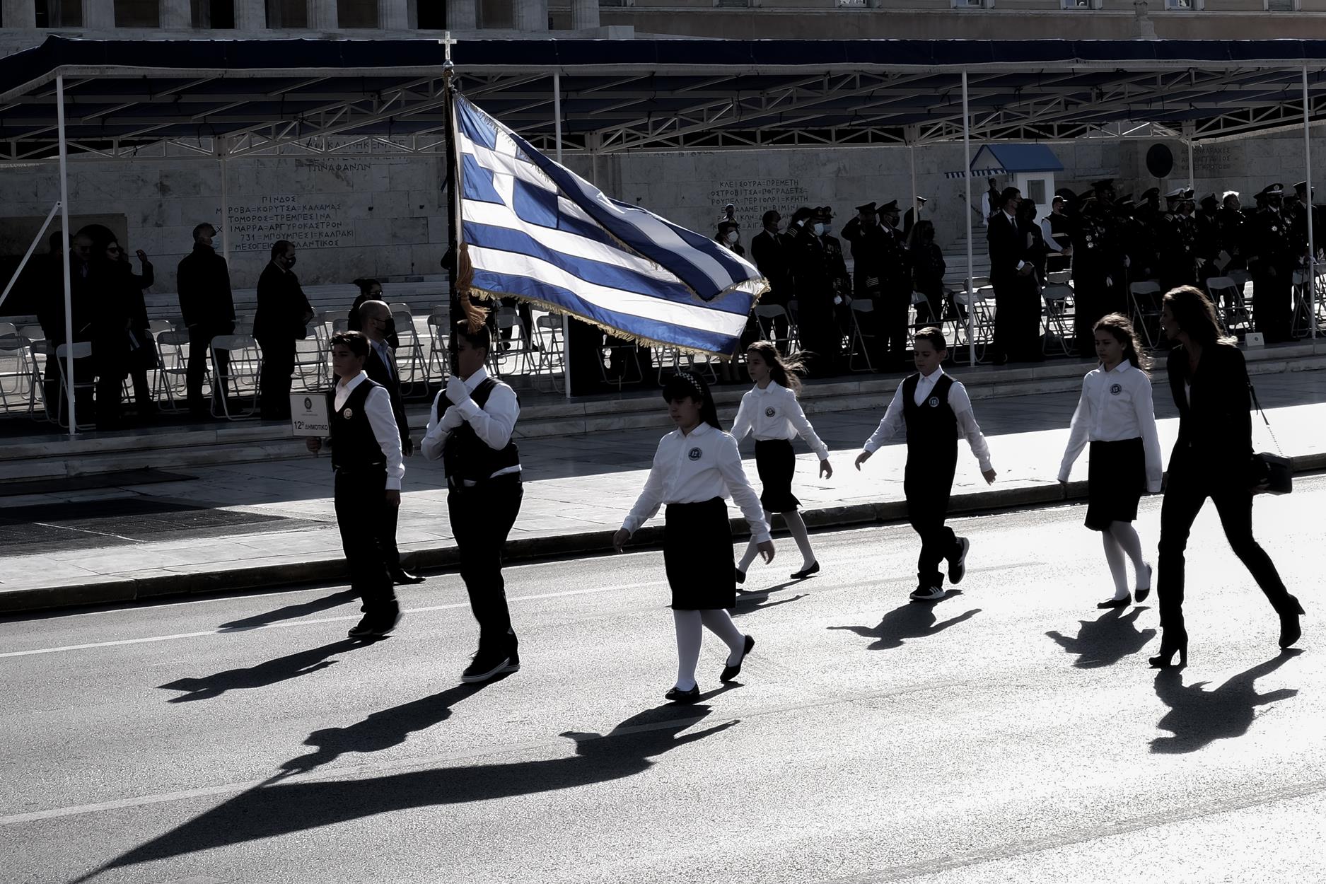 28η Οκτωβρίου