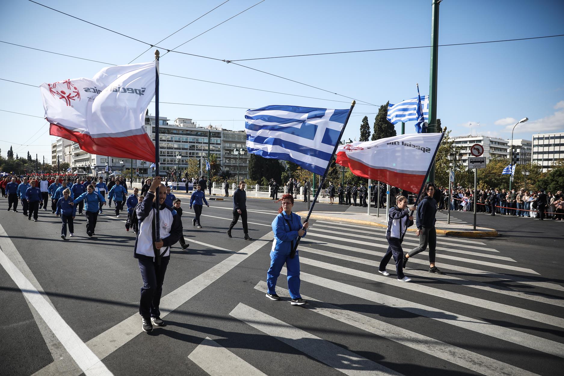 28η Οκτωβρίου