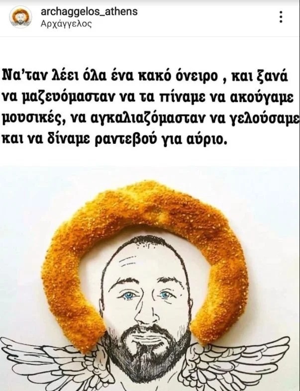 Σωτήρης Λαφαζάνης