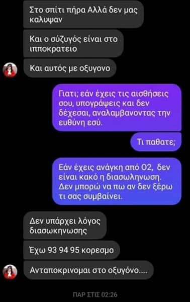 Θεσσαλονίκη