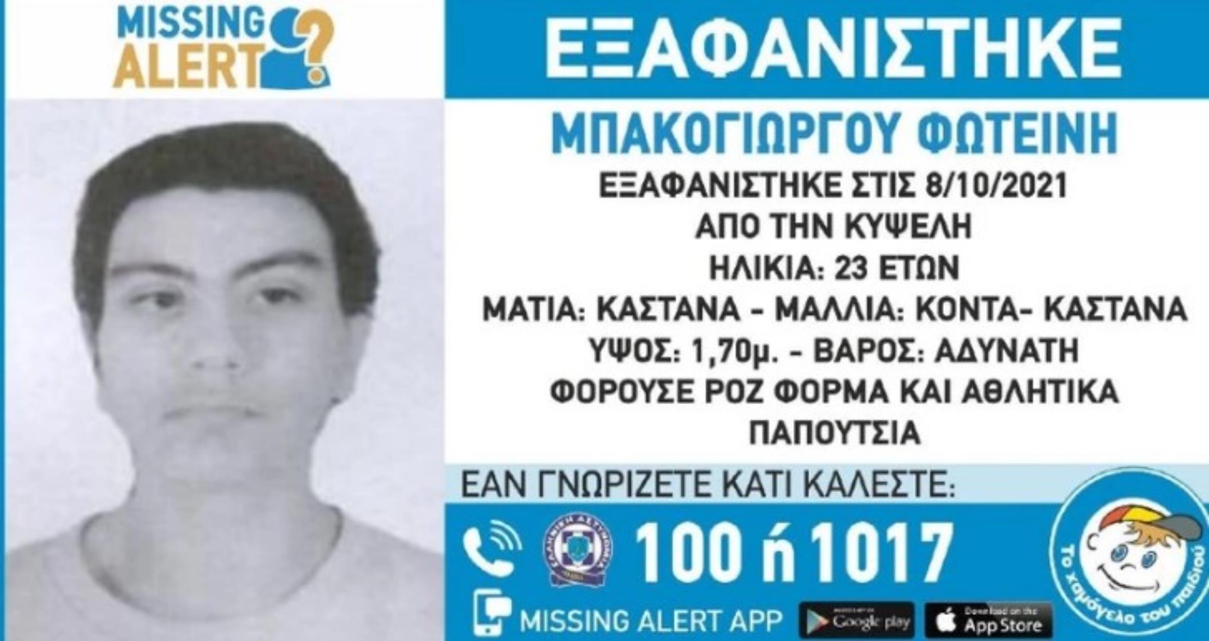 Κυψέλη