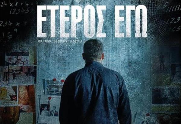 Μαίρη Χρονοπούλου