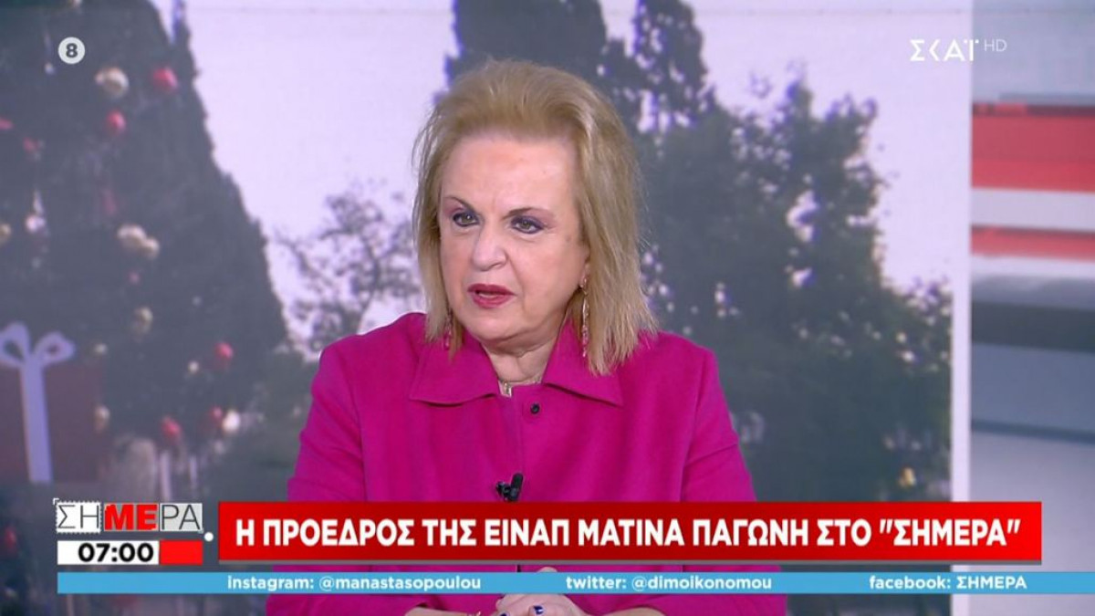 Παγώνη