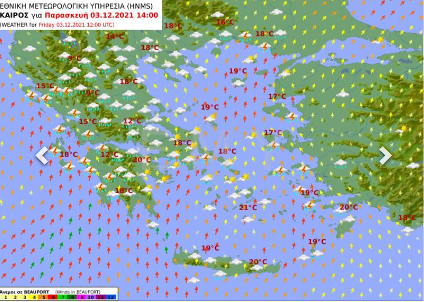 Καιρός αύριο 10 Δεκεμβρίου