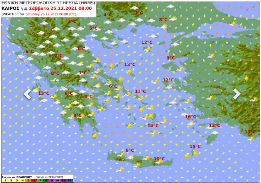 Καιρός σήμερα 25 Δεκεμβρίου