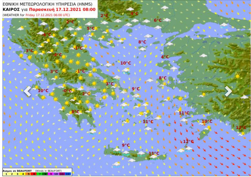 Καιρός αύριο 17 Δεκεμβρίου