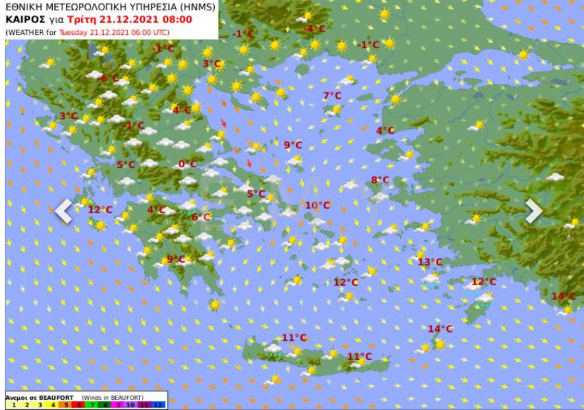 Καιρός αύριο 21 Δεκεμβρίου