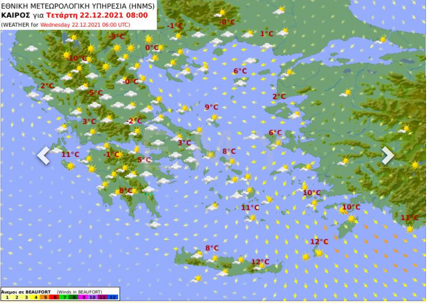 Καιρός αύριο 22 Δεκεμβρίου