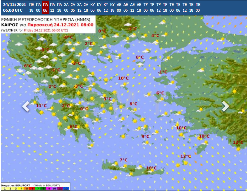 Καιρός αύριο 24 Δεκεμβρίου