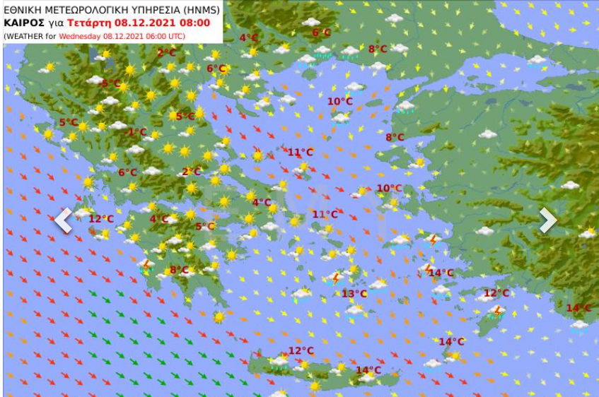 Καιρός αύριο 8 Δεκεμβρίου