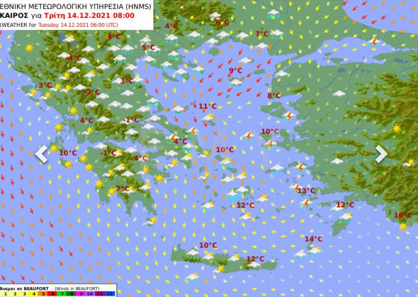 Καιρός αύριο 14 Δεκεμβρίου