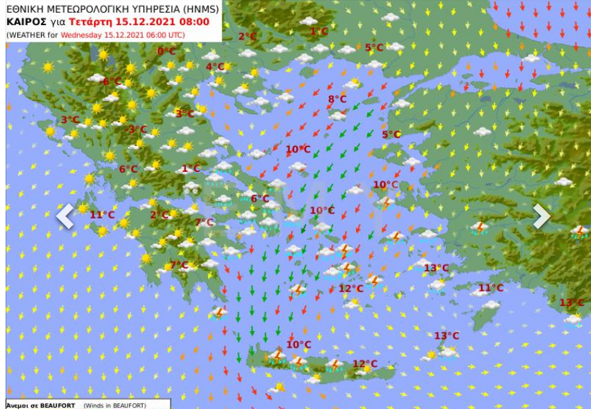 Καιρός αύριο 15 Δεκεμβρίου