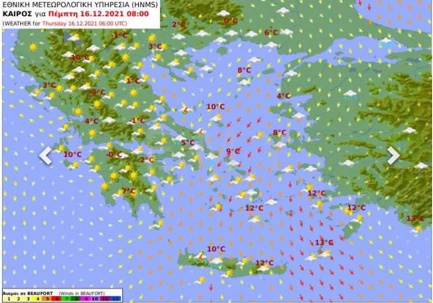 Καιρός σήμερα 16 Δεκεμβρίου